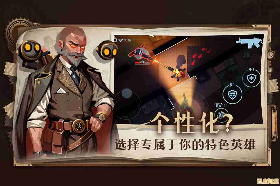 英雄搭配、团队合作,这样的游戏你还没玩过?雷霆小分队九游版》等你来战!