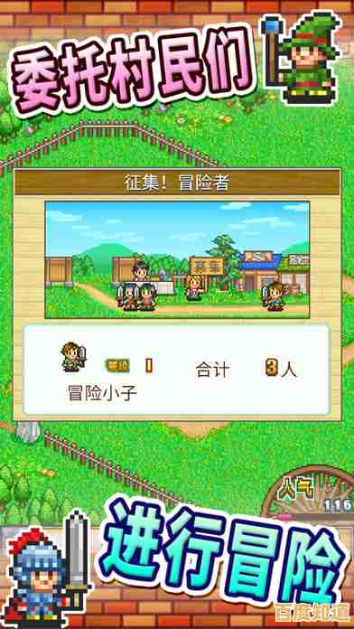 想体验经营与冒险的双重乐趣?冒险村物语2汉化版》满足你! 想体验经营与冒险的双重乐趣?冒险村物语2汉化版》满足你!