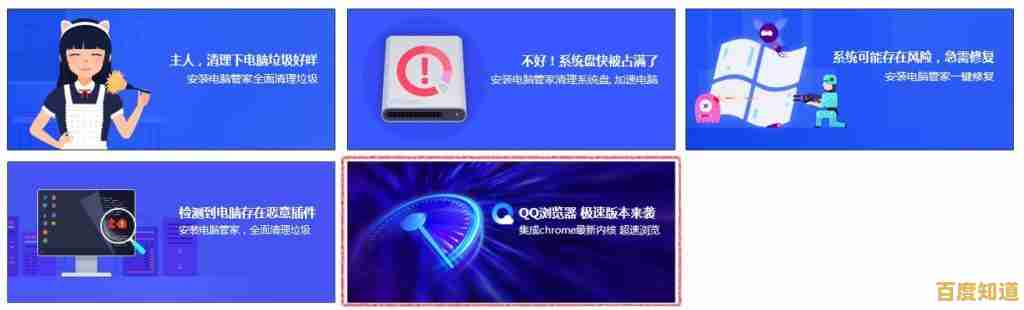 遭遇新型QQ病毒威胁?学会这些方法保障电脑无忧 遭遇新型QQ病毒威胁?学会这些方法保障电脑无忧