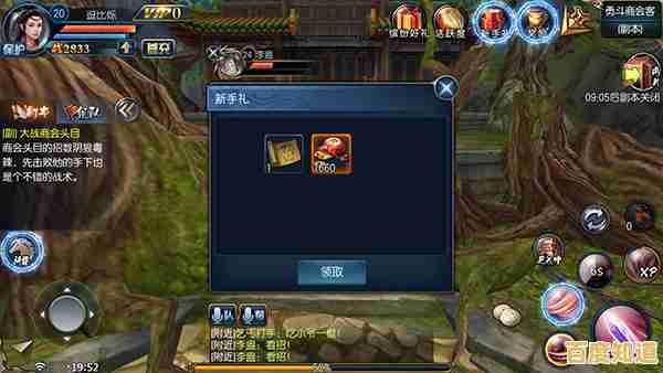 还在寻找MMO手游精品?魔域正版满足你的所有期待!