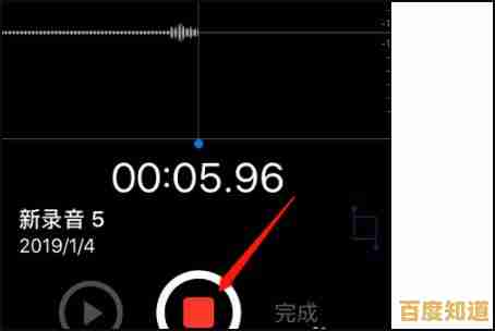 寻找苹果手机录音功能的位置指南 寻找苹果手机录音功能的位置指南