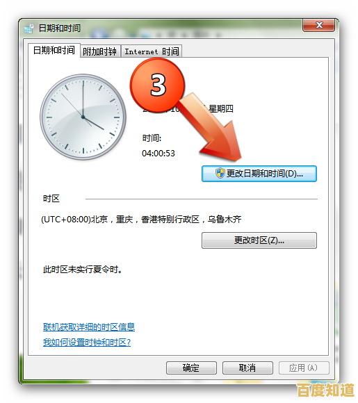 Win11任务栏靠右设置方法:专业调整技巧与个性化配置解析 Win11任务栏靠右设置方法:专业调整技巧与个性化配置解析