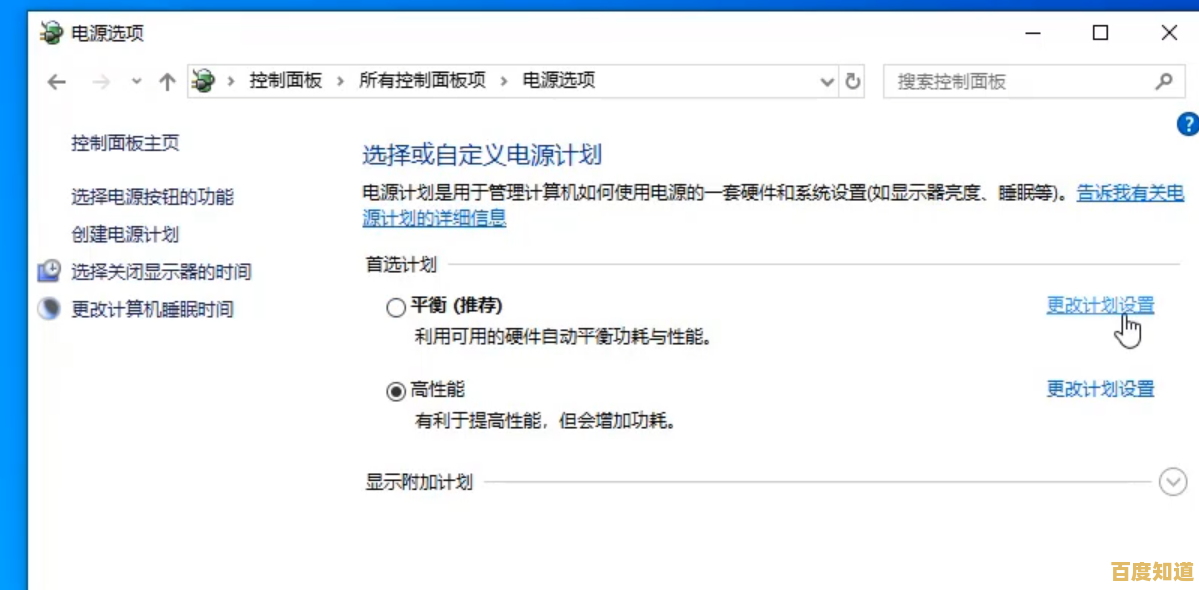 如何彻底解决笔记本噪音困扰:静音优化指南与操作建议 如何彻底解决笔记本噪音困扰:静音优化指南与操作建议