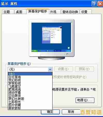 电脑频繁自动关机？技术编辑教您一步步排查并有效修复
