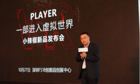 小辣椒官网：体验前沿科技，拥抱智慧生活新方式