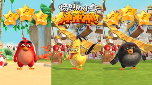 想体验原汁原味的弹射闯关?愤怒的小鸟单机版可别错过! 想体验原汁原味的弹射闯关?愤怒的小鸟单机版可别错过!