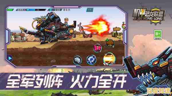 想体验操控未来机甲的快感?快来试试《未来机甲乱斗》 想体验操控未来机甲的快感?快来试试《未来机甲乱斗》