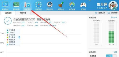 电脑频繁自动关机?小鱼教您一步步诊断问题与修复方法 电脑频繁自动关机?小鱼教您一步步诊断问题与修复方法