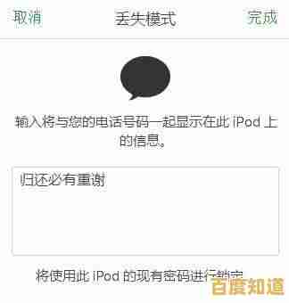 iPhone丢失别慌张,实用方法帮你快速追踪设备位置! iPhone丢失别慌张,实用方法帮你快速追踪设备位置!