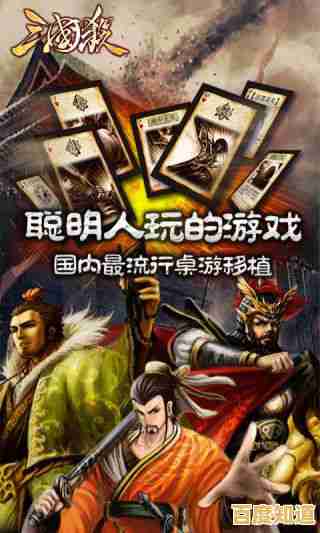 三国杀单机版：谁说单机游戏不能体验原汁原味的策略卡牌魅力？
