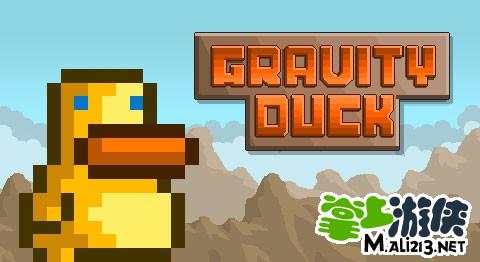 像素小鸭失去生命就得重来？鸭鸭启示录》的硬核陷阱你扛得住？