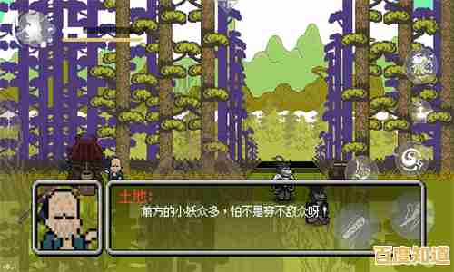 谁说像素风不能还原经典？黑神话悟空像素版火山哥哥》带你闯关！