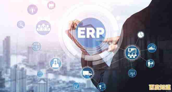 深入探讨ERP：企业资源规划系统的功能、实施与效益分析