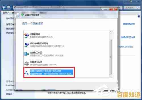 笔记本连接宽带完整教程：从硬件配置到网络调试要点