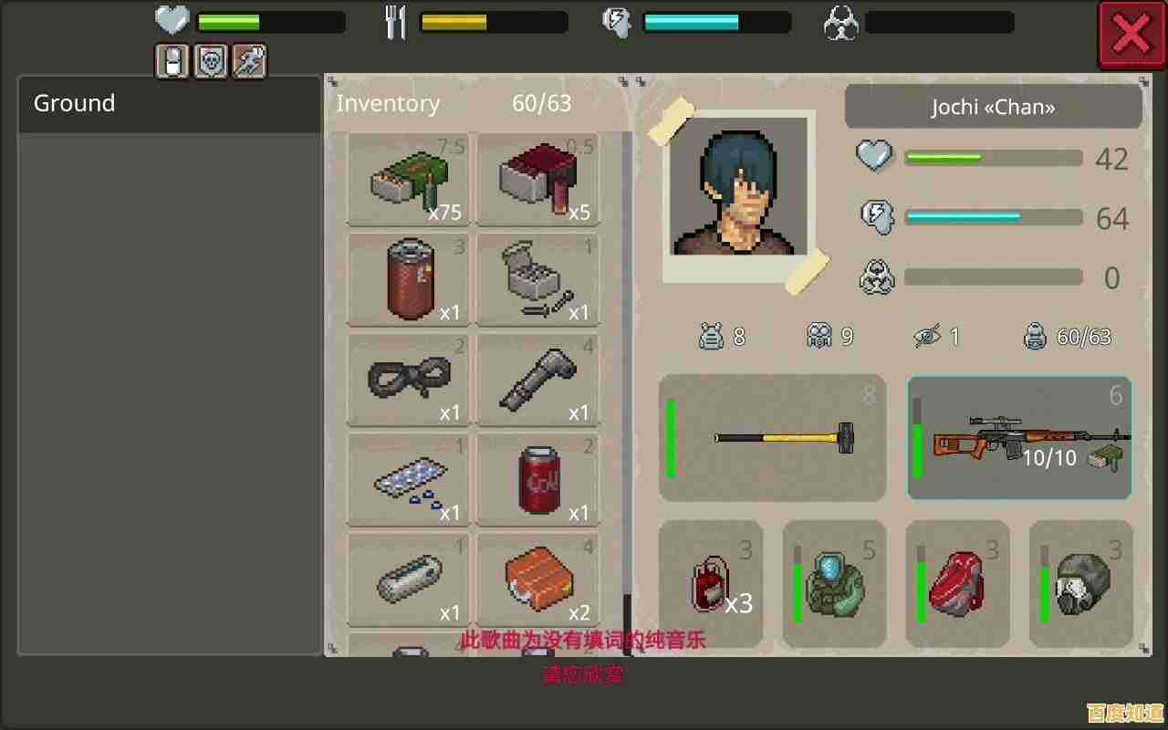 如何与好友共创避难所?MiniDayZ2联机版》的联机乐趣你试过了吗? 如何与好友共创避难所?MiniDayZ2联机版》的联机乐趣你试过了吗?