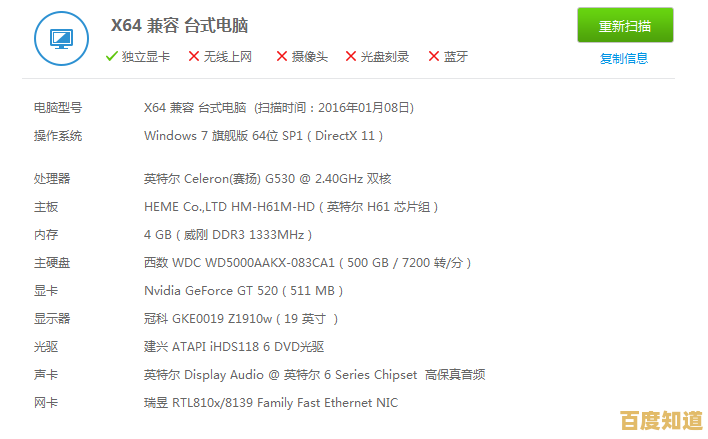 如何在GTA5中轻松调整中文语言与字幕选项