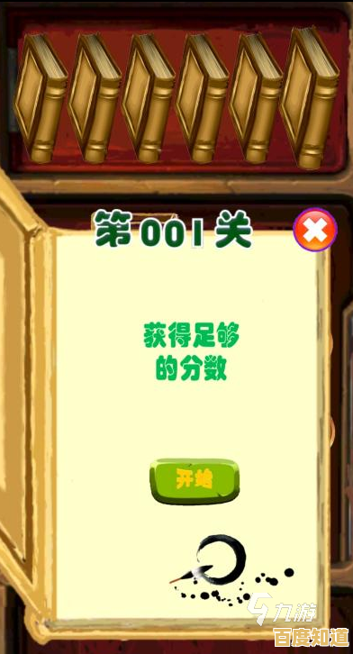 谁说学习不能玩游戏？全民玩汉字'带你解锁汉字的无限乐趣！