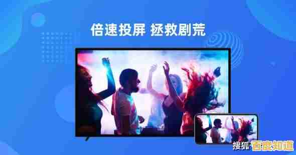 手机投影仪：轻松投屏任何角落，畅享视觉盛宴不再受限