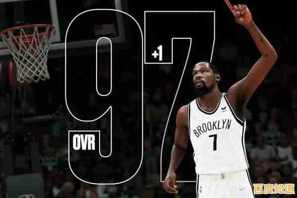 想和詹姆斯、库里并肩作战？快来2k24安卓版开启你的篮球传奇！