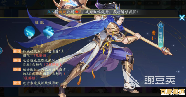 谁不想称霸三国？三国云梦录官服》等你来战！