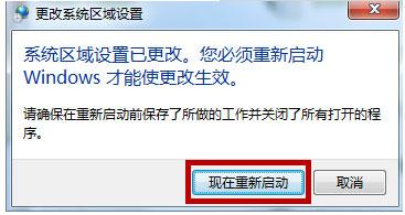 资深装机专家亲授:彻底解决Windows7旗舰版无法安装的步骤 资深装机专家亲授:彻底解决Windows7旗舰版无法安装的步骤