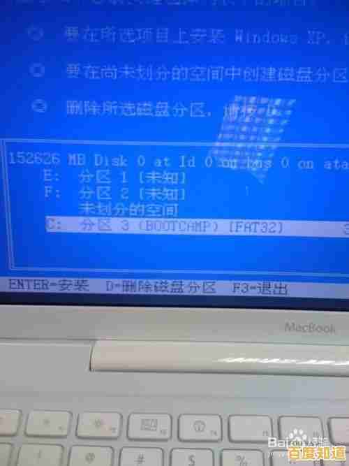 苹果电脑实现双系统安装的详细步骤与技巧分享 苹果电脑实现双系统安装的详细步骤与技巧分享