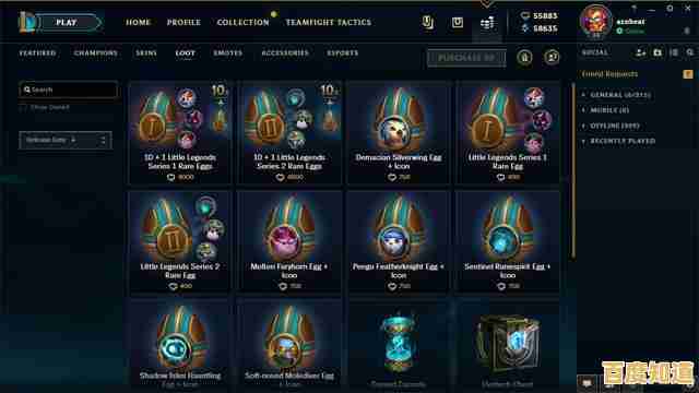 想在LOL宇宙中体验全新自走棋玩法?TFT美测服测试服没试过吗? 想在LOL宇宙中体验全新自走棋玩法?TFT美测服测试服没试过吗?