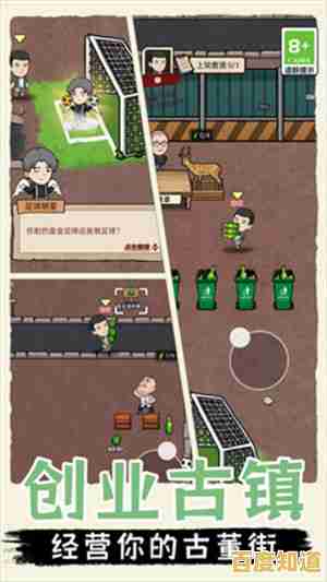 想轻松赚取金币扩大商业版图?快来试试《当铺人生2手机版》吧! 想轻松赚取金币扩大商业版图?快来试试《当铺人生2手机版》吧!