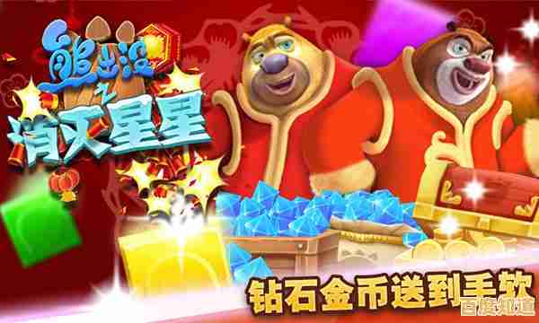 体验消灭星星的精彩世界,下载加入,提升反应速度与智力挑战! 体验消灭星星的精彩世界,下载加入,提升反应速度与智力挑战!