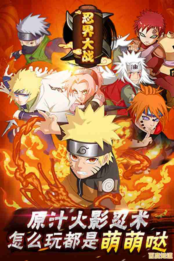 疾风传忍界大战:怎能错过与好友组队激战的热血时刻? 疾风传忍界大战:怎能错过与好友组队激战的热血时刻?