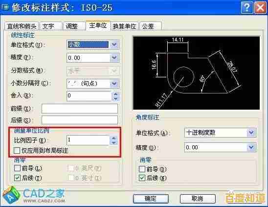 探索CAD的深层定义:从基础概念到行业应用的关键解析 探索CAD的深层定义:从基础概念到行业应用的关键解析