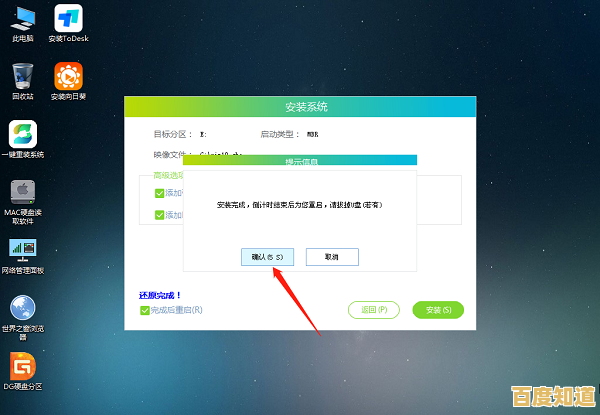 最新Win11系统安装教程：从空盘到完整配置的完整指南