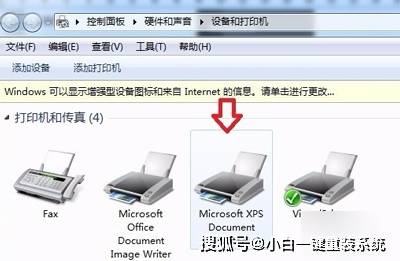 让打印机恢复连续打印功能：小鱼的详细教学与解决方案