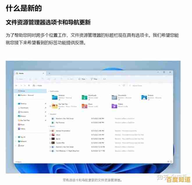 Win11文件锁定难题破解：高效解锁技巧全解析