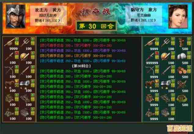 还在找能修改数据的策略游戏?试试上帝版《三国大时代4》吧! 还在找能修改数据的策略游戏?试试上帝版《三国大时代4》吧!