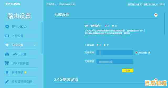 家中路由器WiFi密码突然忘记?这些方法助你快速恢复连接 家中路由器WiFi密码突然忘记?这些方法助你快速恢复连接