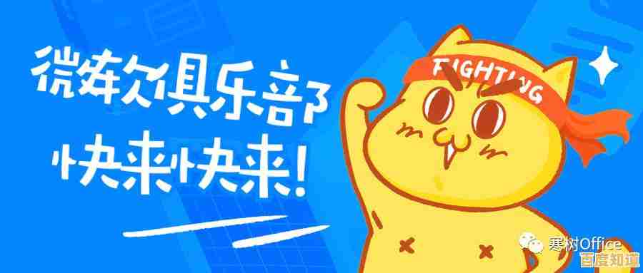 解决Windows 11登录微软账号失败问题,详细操作指南分享 解决Windows 11登录微软账号失败问题,详细操作指南分享