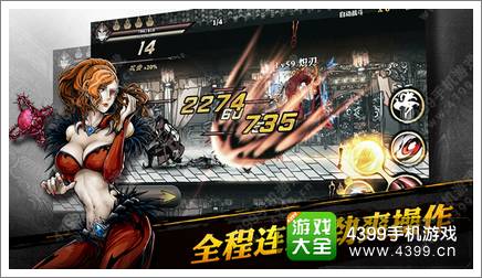 职业多变的《勇者传说安卓版》究竟有多爽?自动拾取+高燃战斗不来体验? 职业多变的《勇者传说安卓版》究竟有多爽?自动拾取+高燃战斗不来体验?