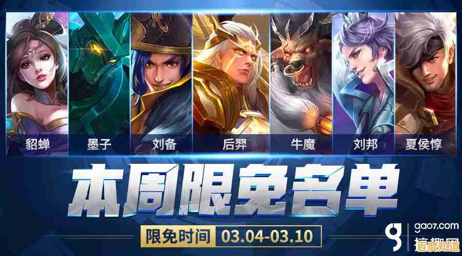 想抢先体验最新英雄和玩法？不来试试《王者荣耀台服体验服》吗？