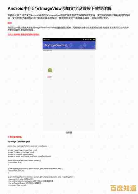 [id的含义及其在不同场景下的核心解释]