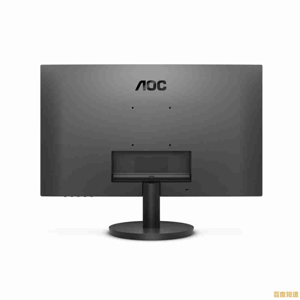 AOC显示器性能深度剖析：高刷新率与色彩精准度如何提升用户体验