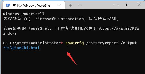 Win11系统如何自定义电池充电上限以延长使用寿命 Win11系统如何自定义电池充电上限以延长使用寿命