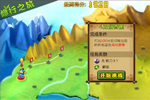 如何解锁丰富刀具并挑战高分?水果忍者高清版》满足你的所有期待!