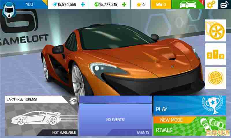 渴望改装升级、勇夺冠军的乐趣?狂野飙车氮气加速(AsphaltNitro)等你来挑战!