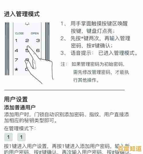 全面了解手机解锁步骤，安全便捷提升使用体验