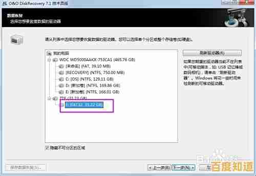 遭遇SD卡无法读取数据的紧急状况,排查方法与恢复技巧 遭遇SD卡无法读取数据的紧急状况,排查方法与恢复技巧