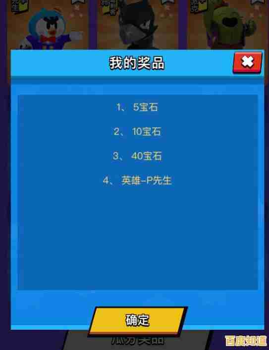 还在等新赛季奖励？荒野乱斗私人服》直接送无限钻石和全皮肤，错过岂不可惜？
