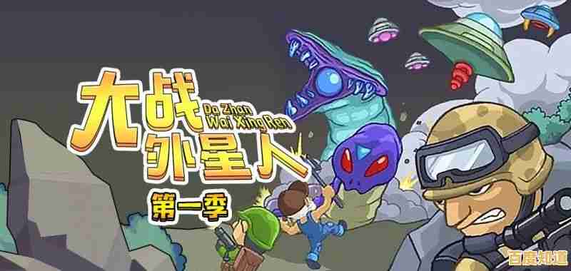 你准备好挑战了吗?波比火柴 你准备好挑战了吗?波比火柴