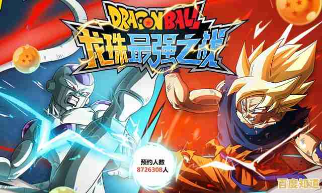 想重温龙珠的经典冒险？龙珠最强之战》带你与原班人马开启全新旅程！