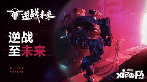 喜欢科幻与机甲?异能都市九游版》的畅快战斗岂能错过?